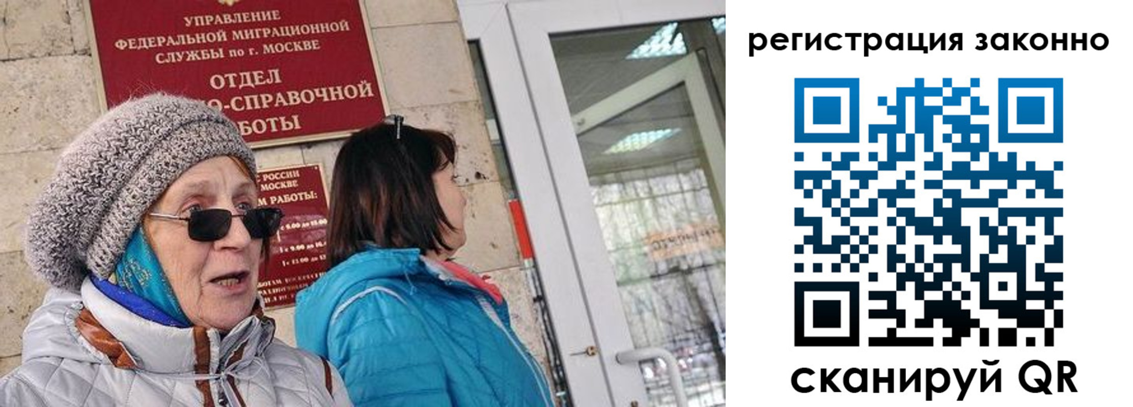 регистрация для дет. сада в Кургане