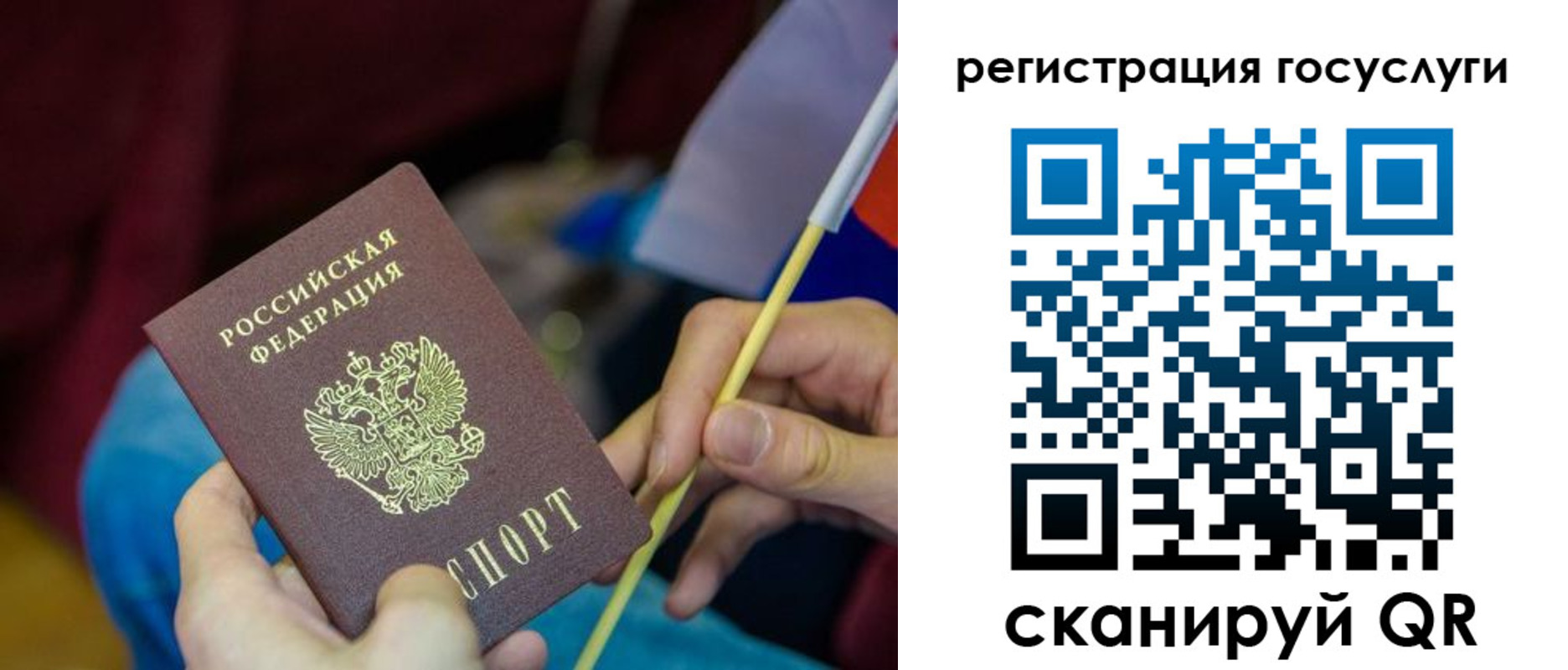 временная регистрация адрес в Кургане