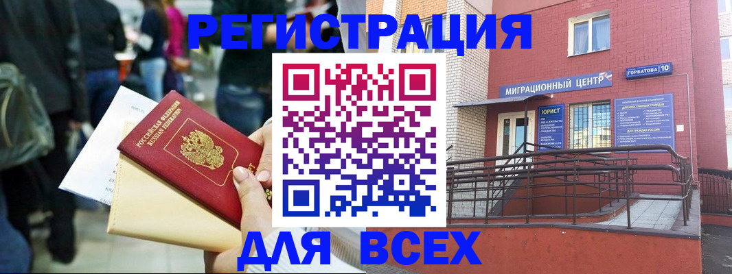 пропишу в квартире в Кургане